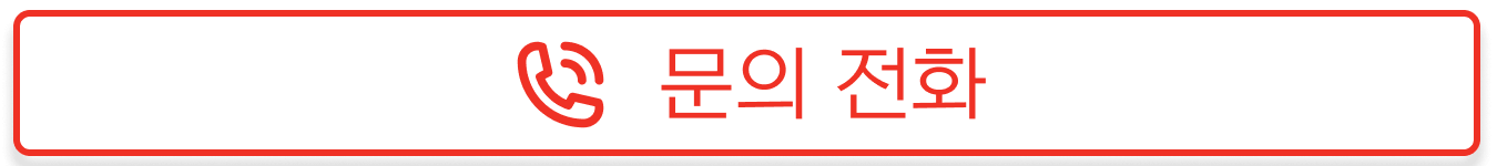 바이탈애드 문의전화